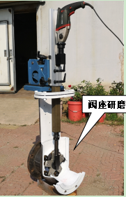 Z系列-M200、300型便攜式閥門(mén)研磨機(jī)，閥座研磨機(jī)